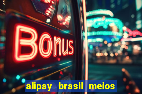 alipay brasil meios de pagamento ltda